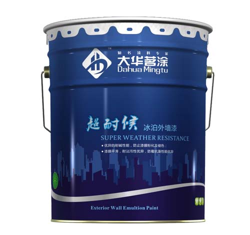 超耐候冰泊外墙漆