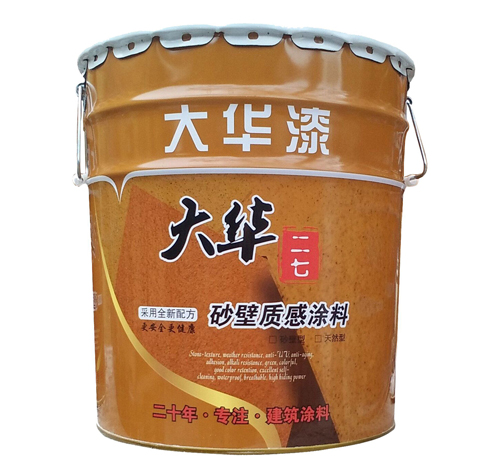 河南真石漆厂家 河南真石漆厂家