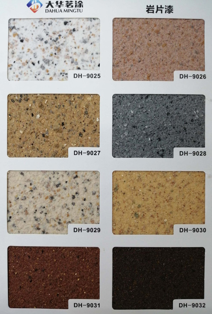 河南真石漆厂家