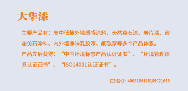 郑州昊石建筑材料有限公司
