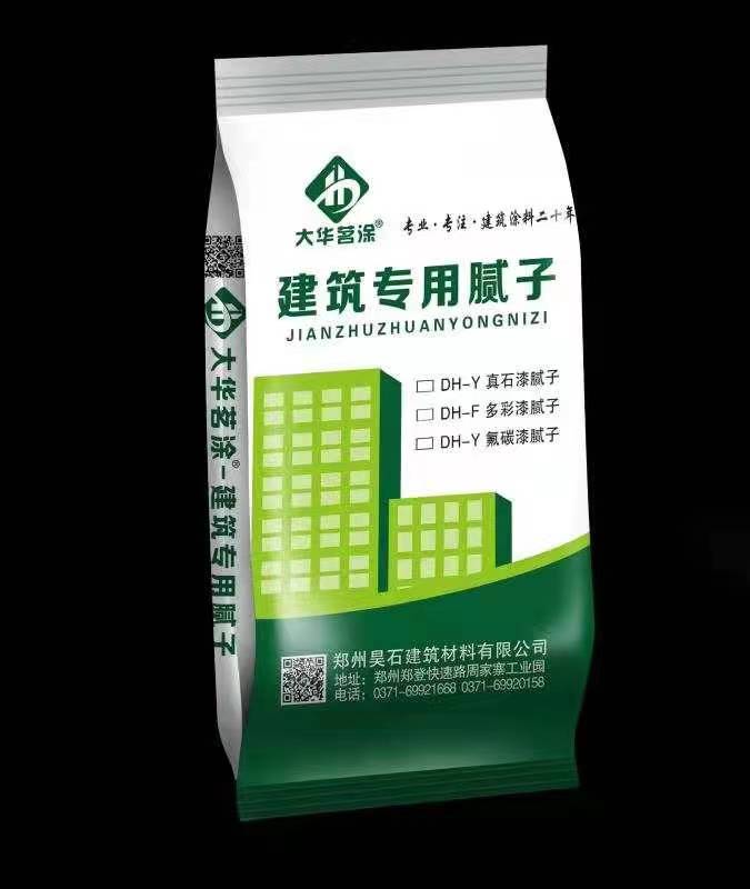 内墙耐水腻子粉