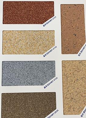 河南真石漆厂家